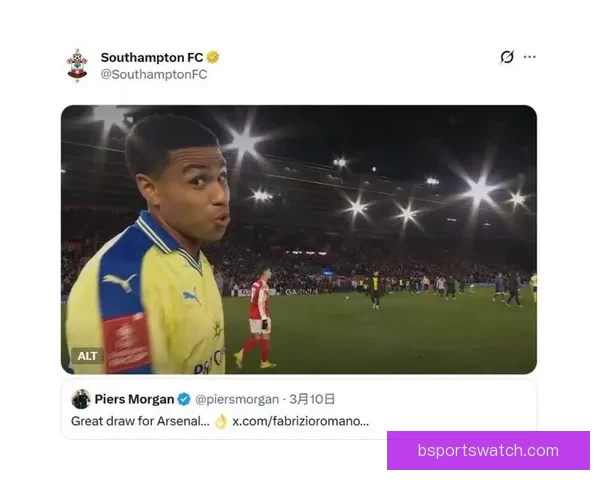 摩根称阿森纳抽到好签南安普顿官方却晒旧赛果回应