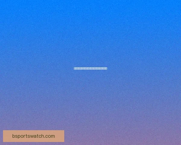 二零二六世界杯焦点球星盘点与赛场风云数据研判